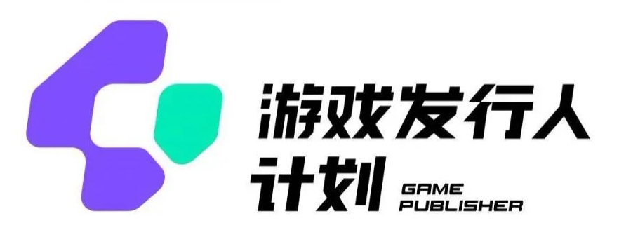 游戏发行人计划最新玩法，单条变现10000+，小白无脑掌握网赚项目-副业赚钱-互联网创业-资源整合华本网创