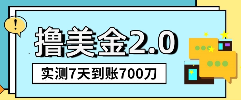 YouTube分享视频赚收益！5刀即可提现，实操7天到账7百刀网赚项目-副业赚钱-互联网创业-资源整合华本网创