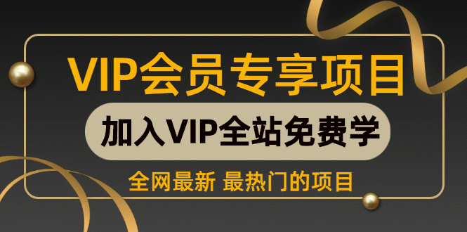 （9651期） 2024视频号最新撸收益技术，爆火赛道起号玩法，收益稳定，单日1000+网赚项目-副业赚钱-互联网创业-资源整合华本网创