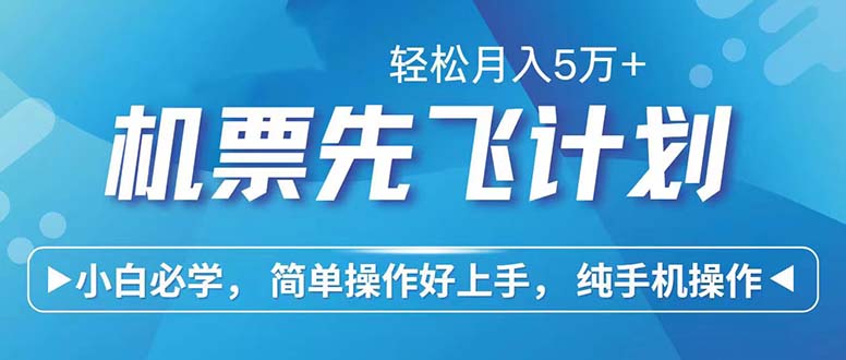 七天赚了2.6万！每单利润500+，轻松月入5万+小白有手就行网赚项目-副业赚钱-互联网创业-资源整合华本网创