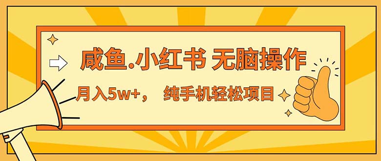 （12071期）七天赚了3.89万！最赚钱的纯手机操作项目！小白必学网赚项目-副业赚钱-互联网创业-资源整合华本网创