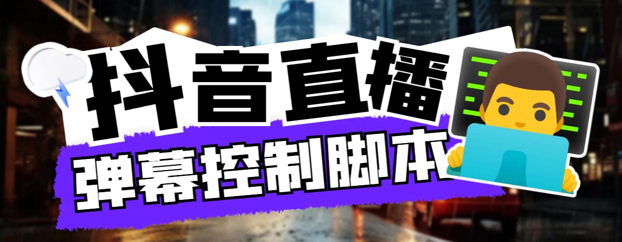 （6877期）外面收费288的听云游戏助手，支持三大平台各种游戏键盘和鼠标能操作的游戏网赚项目-副业赚钱-互联网创业-资源整合华本网创