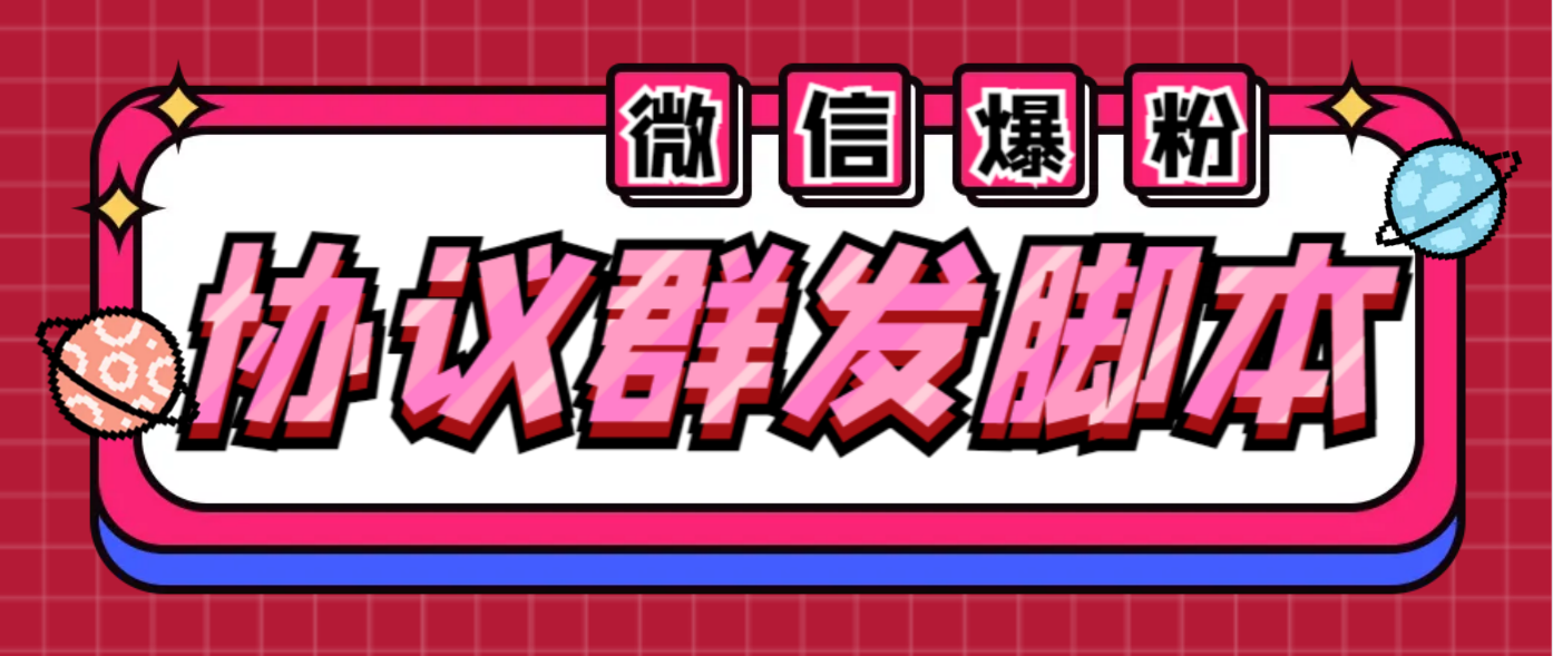 （6469期）外面收费1980最新AI视频爆粉吸金项目【详细教程+AI工具+变现案例】网赚项目-副业赚钱-互联网创业-资源整合华本网创