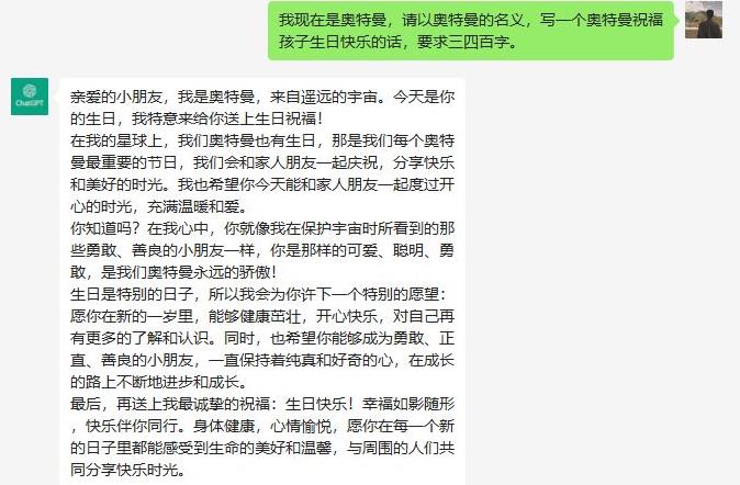 （5586期）冷门高需求，奥特曼生日祝福视频，零基础制作全套教程，日入700+【附素材】