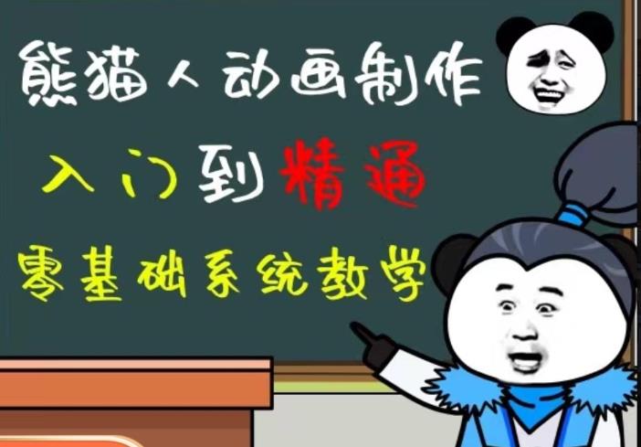 外边卖699的豆十三抖音快手沙雕视频教学课程，快速爆粉，月入10万+（素材+插件+视频）网赚项目-副业赚钱-互联网创业-资源整合华本网创